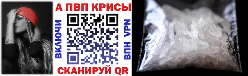 Альфа ПВП СК КРИС  Сретенск 