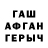 Кетамин VHQ Bakitbekova. A.