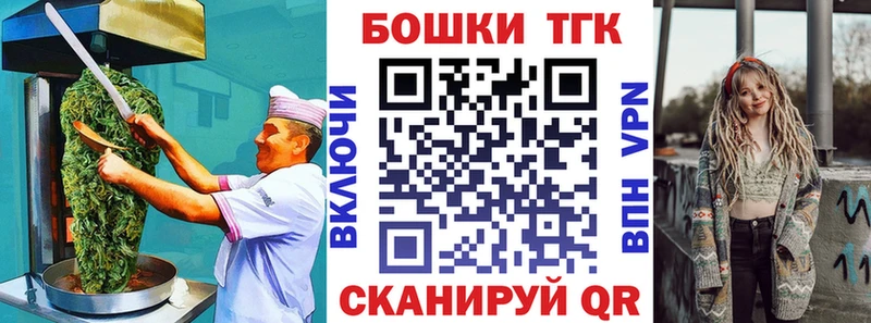 наркошоп  Сретенск  Еда ТГК марихуана 