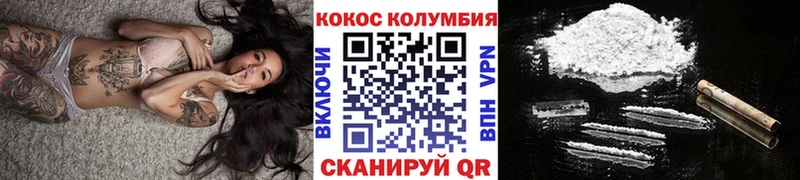 MEGA зеркало  Сретенск  Кокаин Перу 