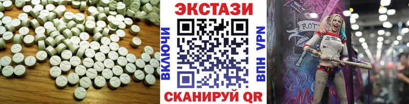 ЭКСТАЗИ ешки  купить закладку  Сретенск 