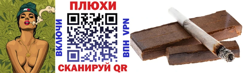 Гашиш Premium  продажа наркотиков  Сретенск 