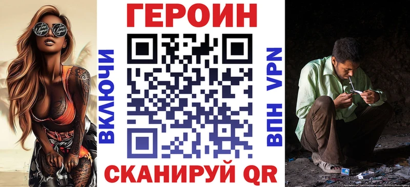 ГЕРОИН афганец  Сретенск 