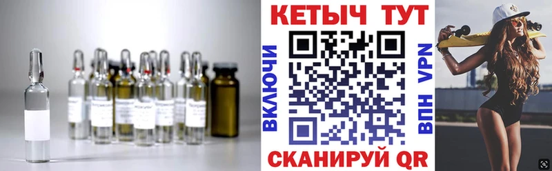 Кетамин VHQ  что такое наркотик  Сретенск 