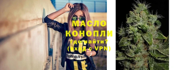 mdma Бронницы