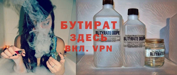 кокаин премиум Бородино