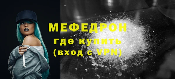 кокаин премиум Бородино