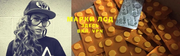 кокаин премиум Бородино