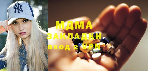 кокаин премиум Бородино