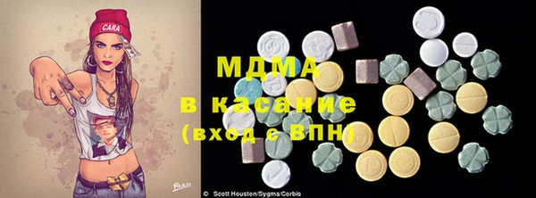 mdma Бронницы