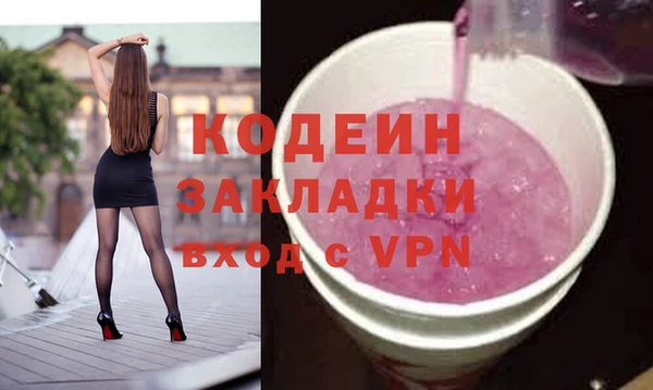 кокаин премиум Бородино