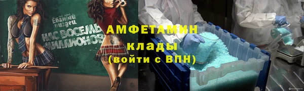 а пвп мука Бугульма