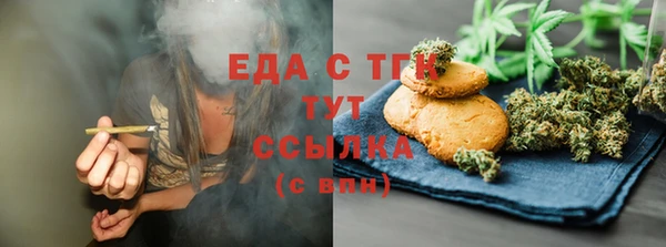 кокаин премиум Бородино