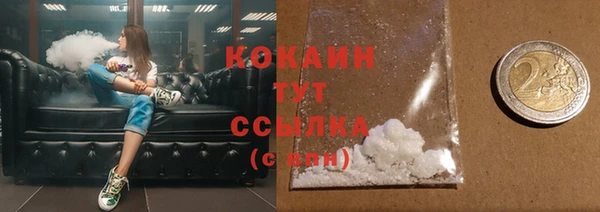 кокаин VHQ Верея