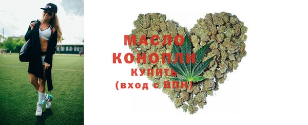mdma Бронницы