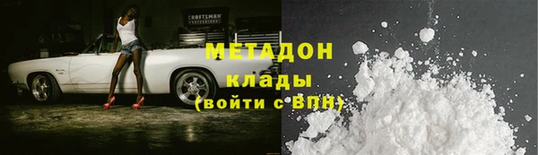 кокаин премиум Бородино