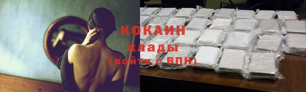 а пвп мука Бугульма
