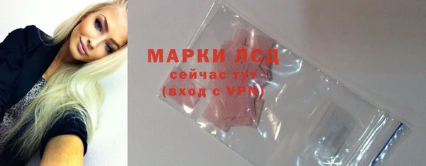 кокаин премиум Бородино