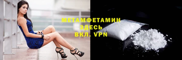 кокаин премиум Бородино