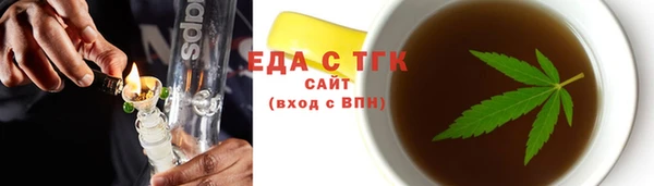 таблы Верхнеуральск