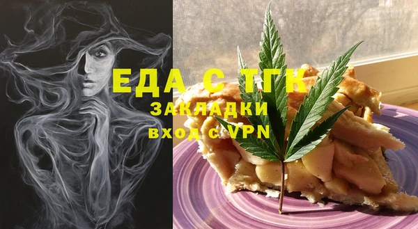 а пвп мука Бугульма