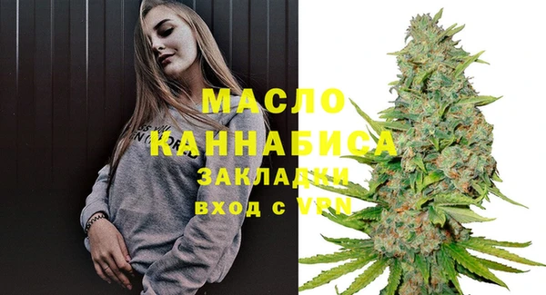 mdma Бронницы
