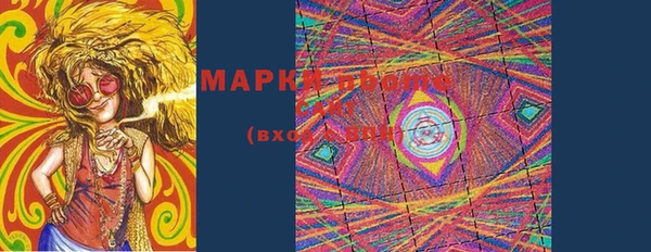 mdma Бронницы
