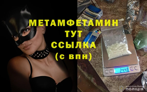 дмт Белокуриха