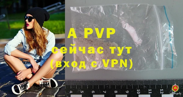 кокаин премиум Бородино