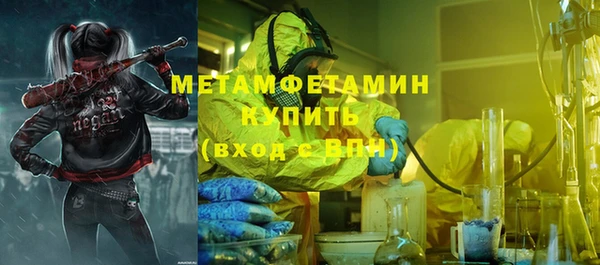 а пвп мука Бугульма