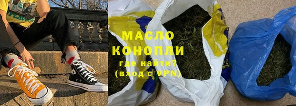а пвп мука Бугульма