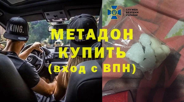 кокаин премиум Бородино