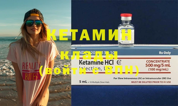кокаин премиум Бородино