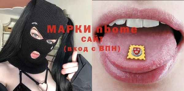mdma Бронницы