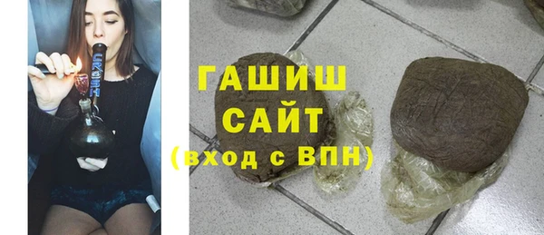 кокаин премиум Бородино