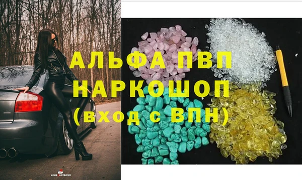 кокаин премиум Бородино