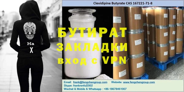 а пвп мука Бугульма