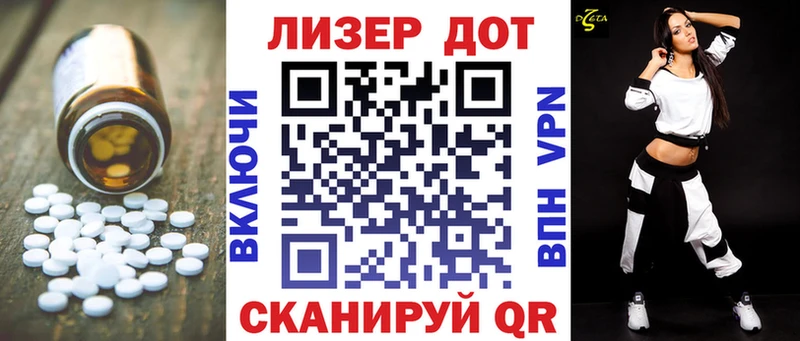 ЛСД экстази ecstasy даркнет Telegram Сретенск