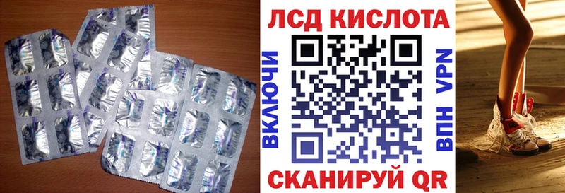 Лсд 25 экстази ecstasy Сретенск
