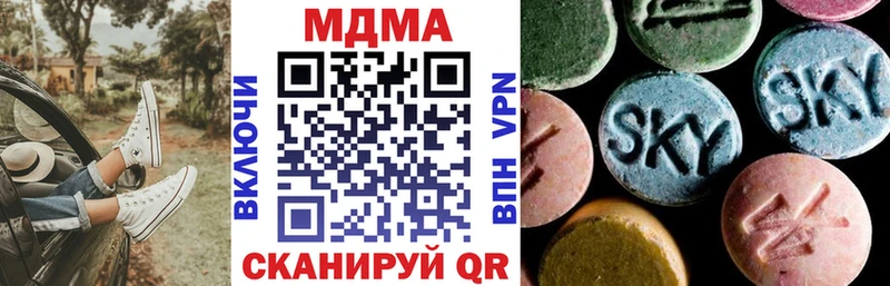 hydra ONION  Сретенск  MDMA Molly 