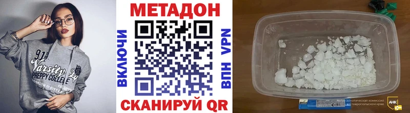 Метадон мёд  Сретенск 