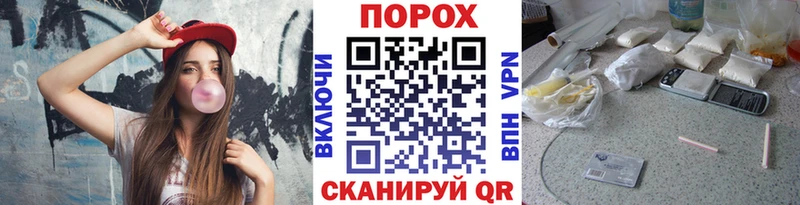 МЕТАМФЕТАМИН пудра Сретенск
