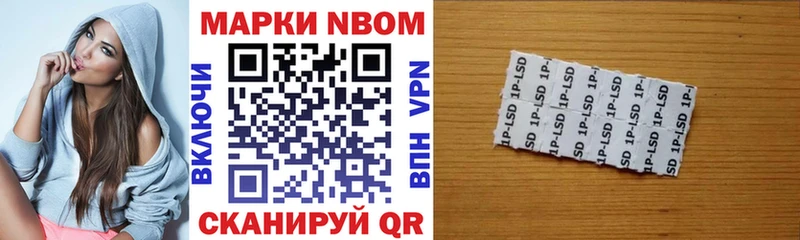 мега вход  Сретенск  Марки NBOMe 1,8мг  цены  