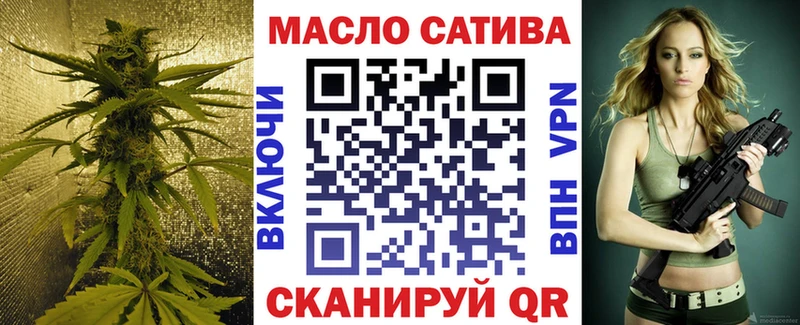 продажа наркотиков  Сретенск  ТГК Wax 
