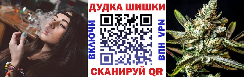 Шишки марихуана гибрид  нарко площадка телеграм  Сретенск  ОМГ ОМГ ссылки 